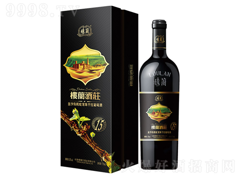 mfɳЙCɼtѾơ12.5 750ml