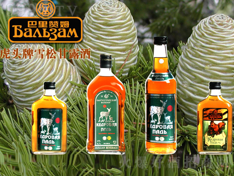 ѩ�ɸ�¶��-�B�������Ϣ