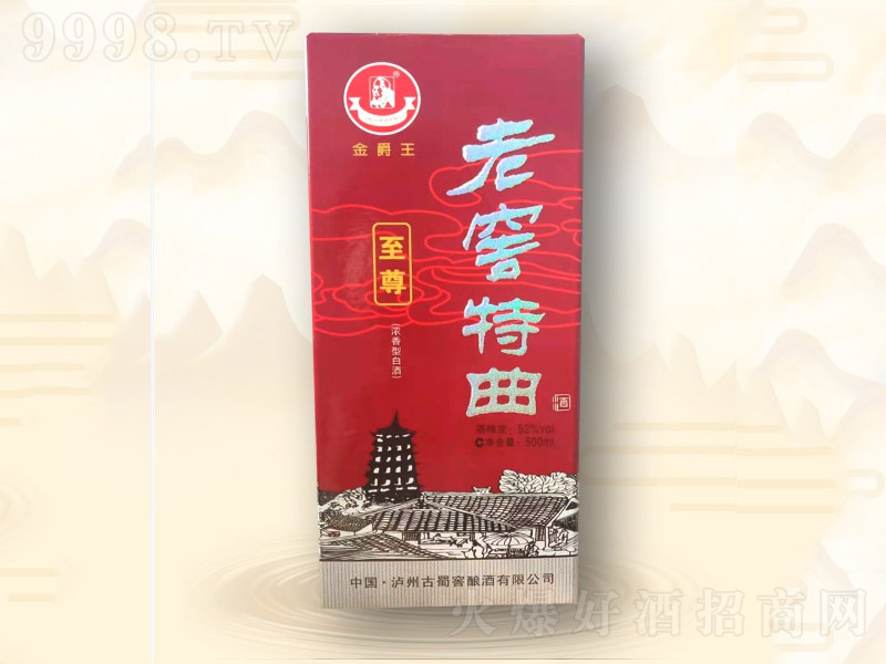 �o�ݾ��Ͻ��������� �����Ͱ׾ơ�52%vol 500ml��