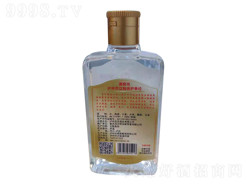 �o��Сƿ�ơ��ٷ��������B�� �����͡�46�� 100ml��