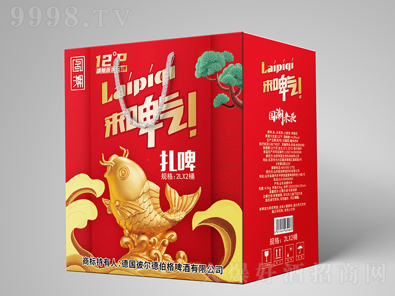 ơ⾫ԭ{ơYС12 2LX2Ͱ