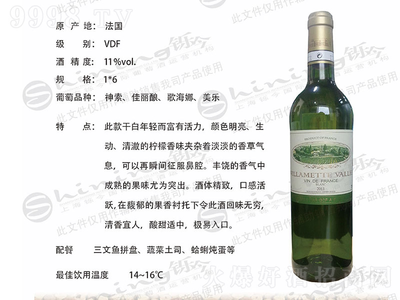 ������ɽ�ȸɰ����Ѿơ�11�� 750ml��