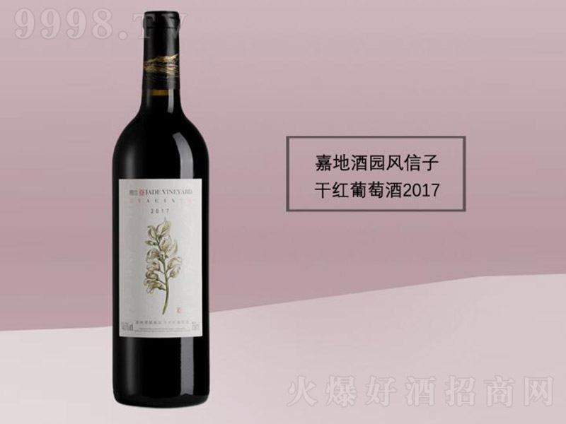 �εؾƈ@�L(f��ng)���Ӹɼt���Ѿ�2017��14.6�� 750ml��-�t�����Ϣ