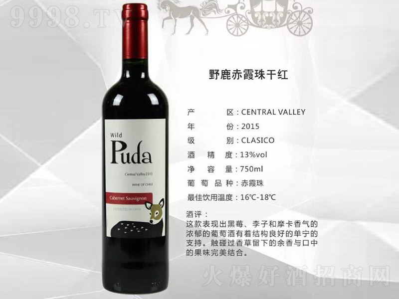 Ұ¹ϼɼtѾơ13 750ml