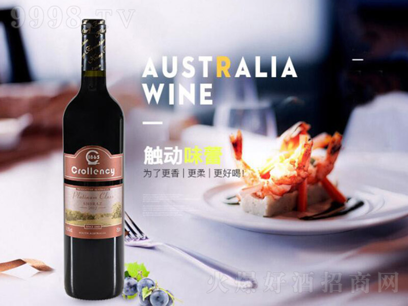 ׽Ӹ߼ɼtѾơ14.5 750ml