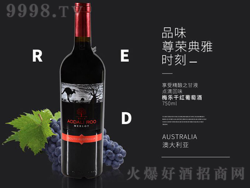 Ĵ÷ɼtѾơ13.5 750ml