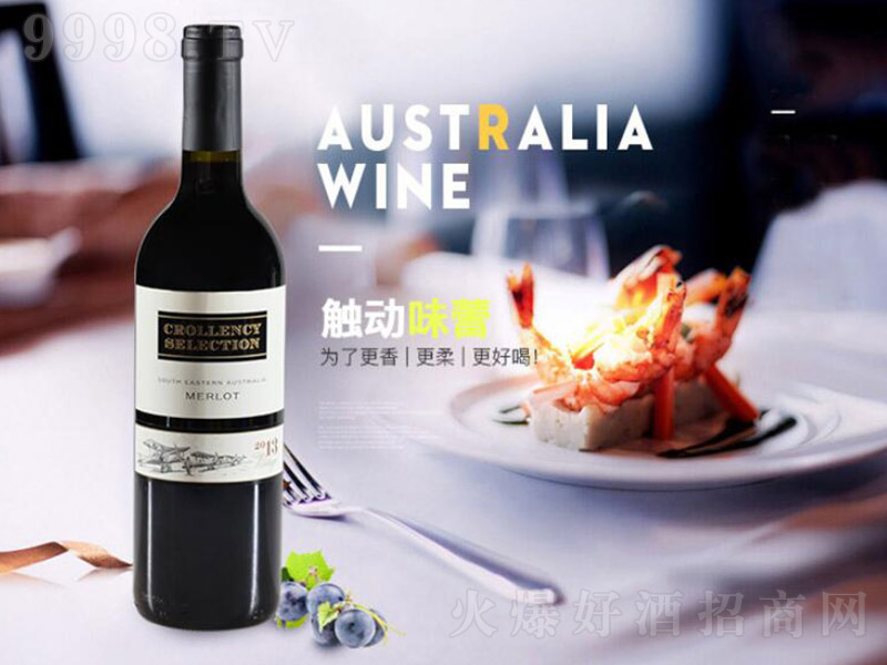 ˂ϪxɼtѾơ13.5 750ml