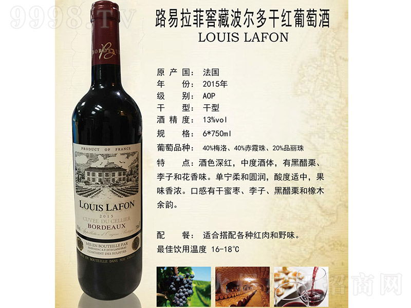 ·�����ƽѲز�����ɼt���Ѿơ�13�� 750ml��-�t�����Ϣ