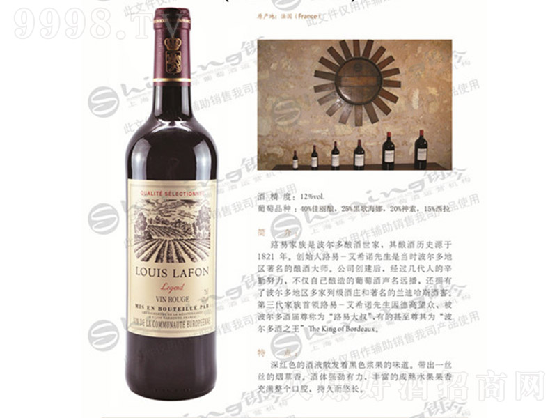 ·�����ƣ����棩�ɼt���Ѿ�-��(bi��o)��12�� 750ml��-�t�����Ϣ