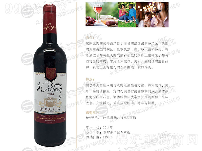 ��˼���˲�����ɼt���Ѿơ�13�� 750ml��