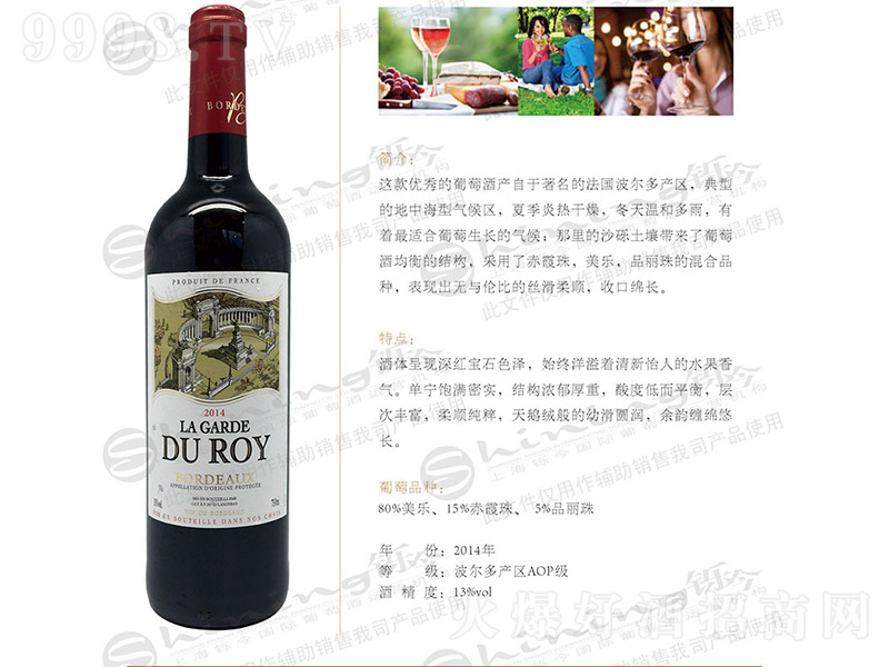 �D׌�Ǳ�������ɼt���Ѿơ�13�� 750ml��