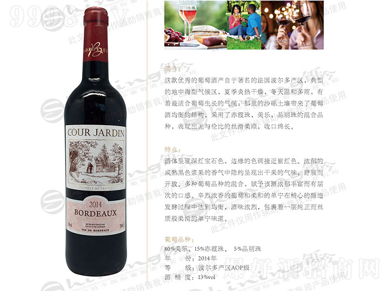 ��@���ò�����ɼt���Ѿơ�13�� 750ml��