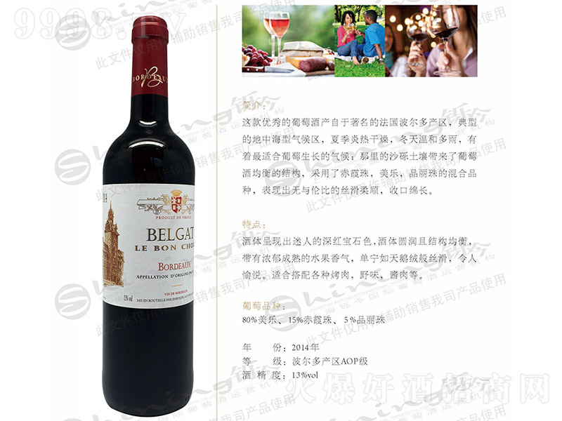 ؐ�γǱ�������ɼt���Ѿơ�13�� 750ml��