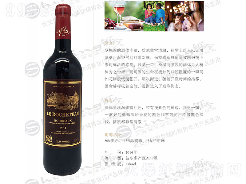 �_ʩ�D������ɼt���Ѿơ�13�� 750ml��