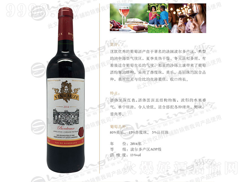 �����f�@������ɼt���Ѿơ�13�� 750ml��