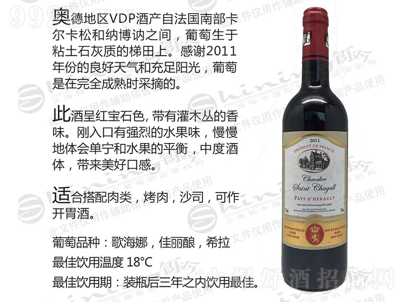 ľͩ�ļ��f�@�ɼt���Ѿơ�12�� 750ml��