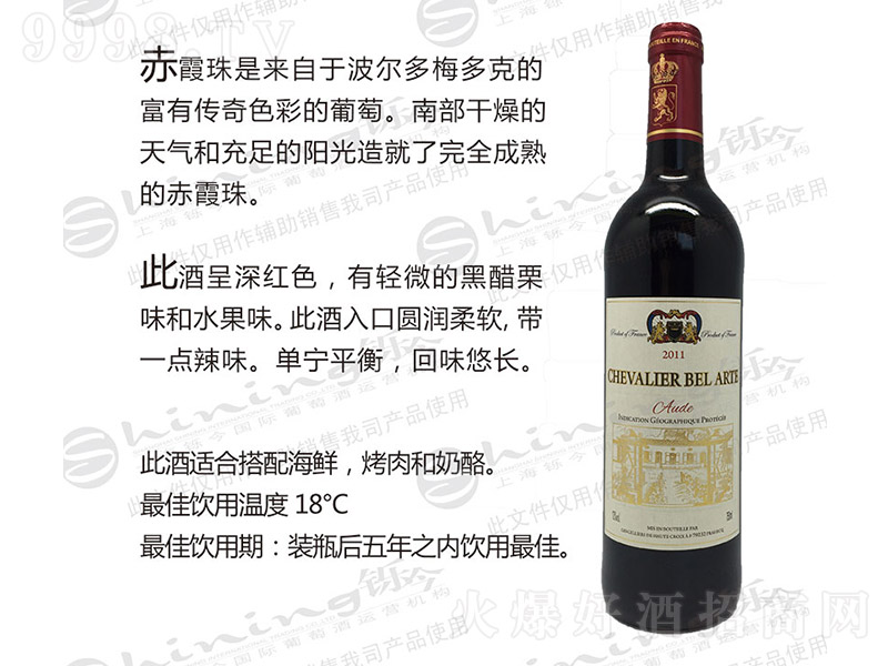 �����T�Tʿ�ɼt���Ѿơ�12�� 750ml��