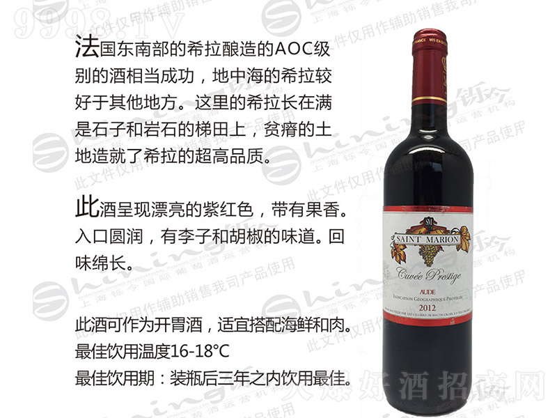 ʥ�����Z�ɼt���Ѿơ�12�� 750ml��