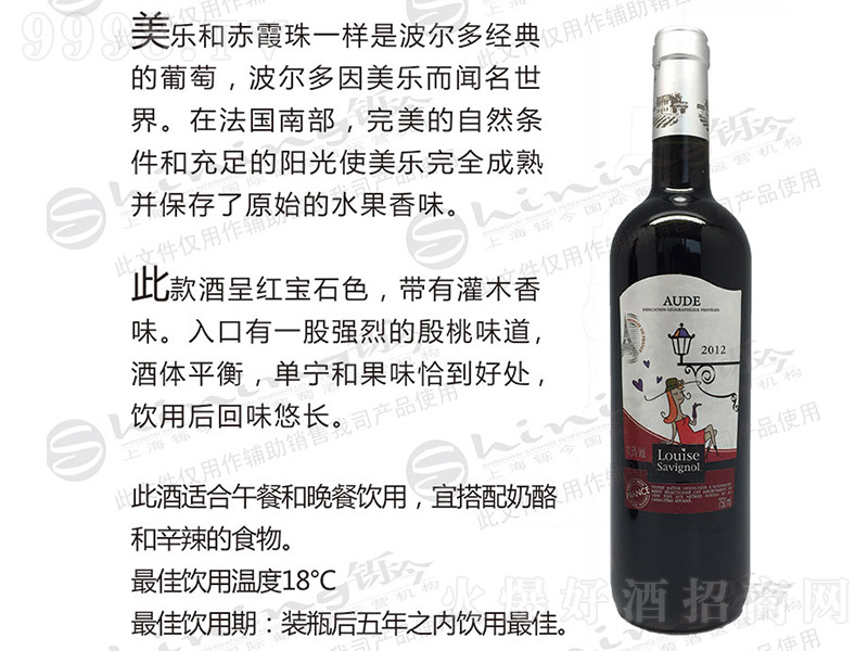 ���ϰ���ɼt���Ѿơ�11.5�� 750ml��