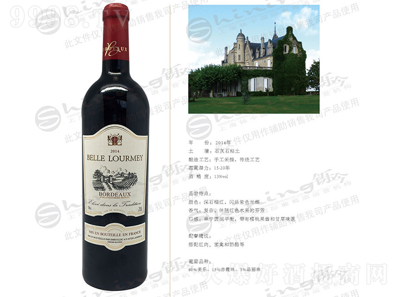 ��¶���f�@������ɼt���Ѿơ�13�� 750ml��