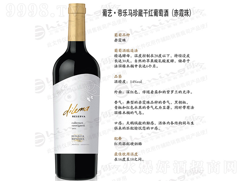 ��ˇ�ۘ��R��س�ϼ��ɼt���Ѿơ�14�� 750ml��