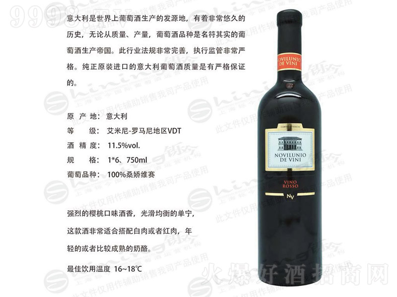 �����ȸɼt���Ѿơ�11.5�� 750ml��