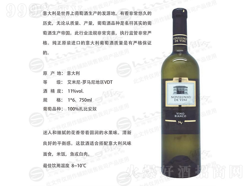 �����ȸɰ����Ѿơ�11�� 750ml��