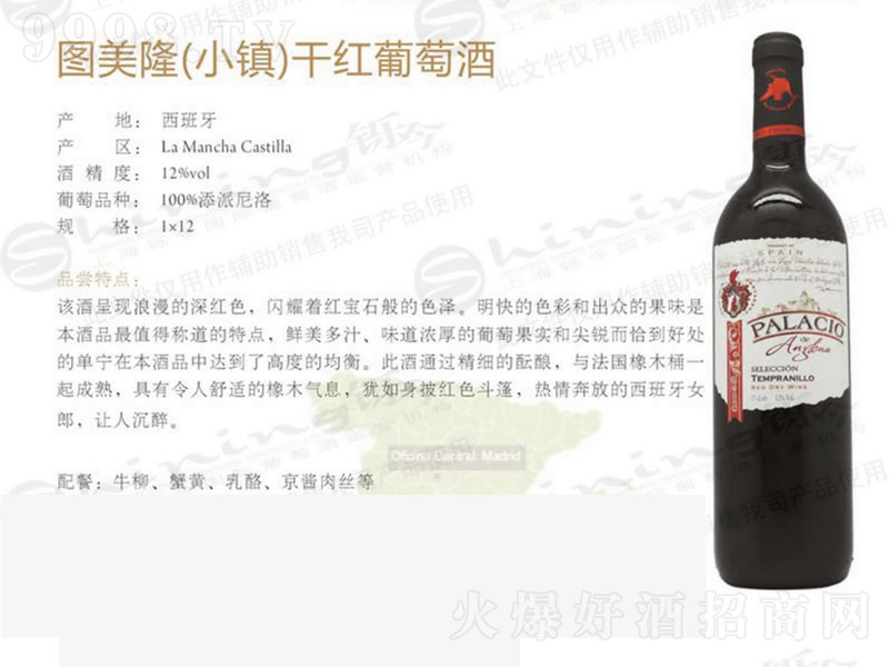 �D��¡С悸ɼt���Ѿơ�11�� 750ml��