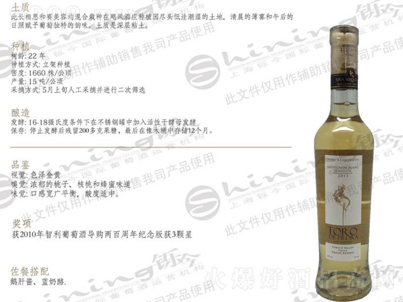 �ƶ˱�����ժ�ɰ����Ѿơ�14�� 375ml��