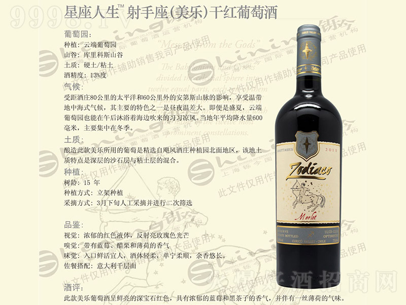 �������������������ɼt���Ѿơ�13�� 750ml��