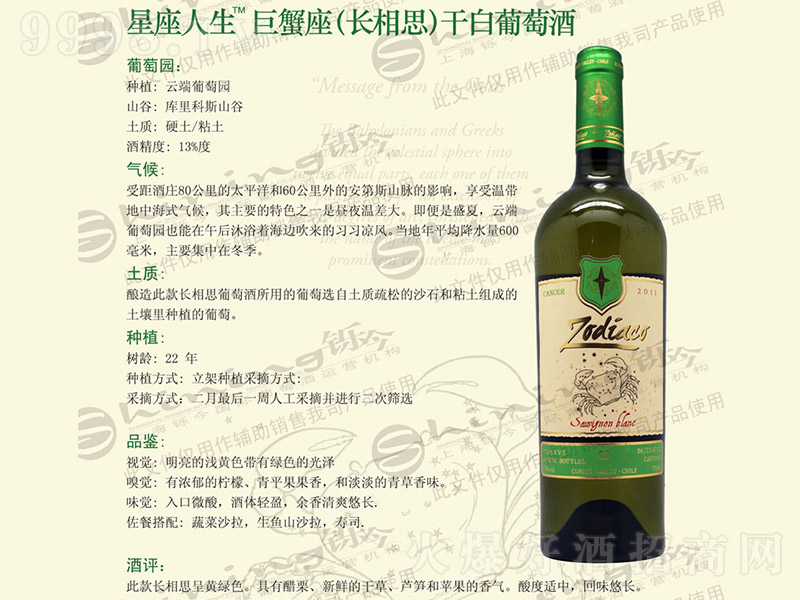 ����������з���L��˼�ɰ����Ѿơ�13�� 750ml��