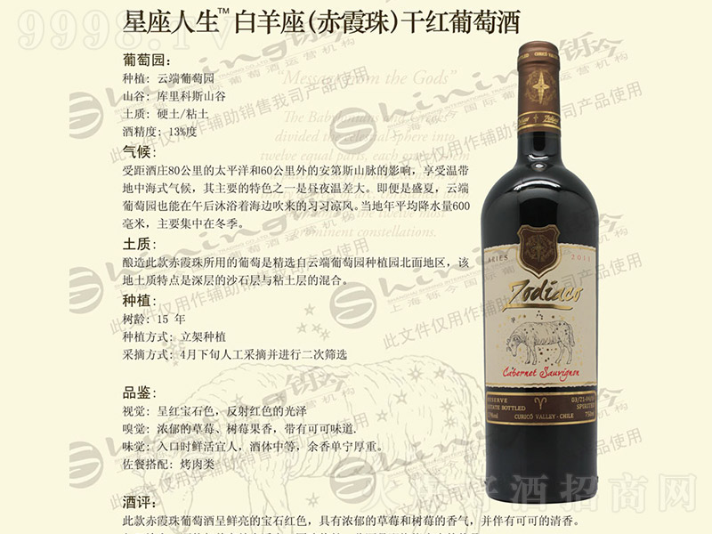 ����������������ϼ��ɼt���Ѿơ�13�� 750ml��