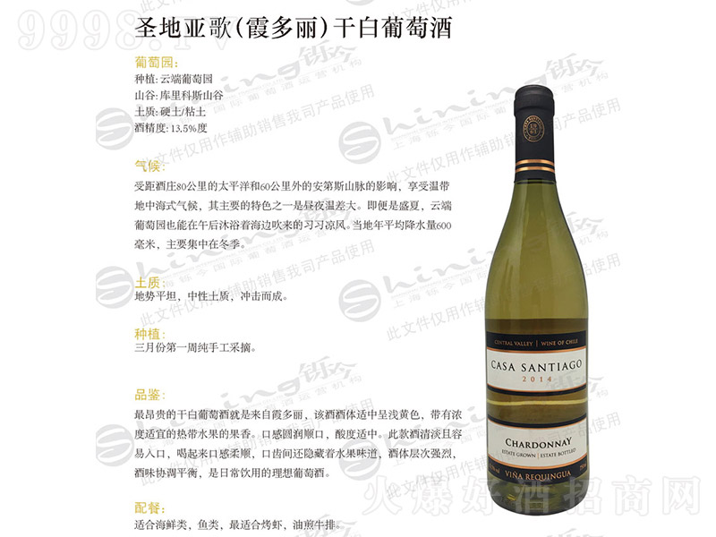 ʥ�؁���ϼ�����ɰ����Ѿơ�13�� 750ml��