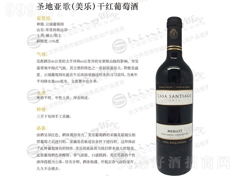 ʥ�؁��������ɼt���Ѿơ�13�� 750ml��-�t�����Ϣ