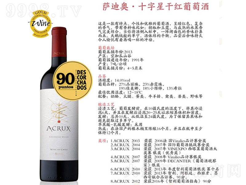 �_�ϊWʮ���Ǹɼt���Ѿơ�14�� 750ml��