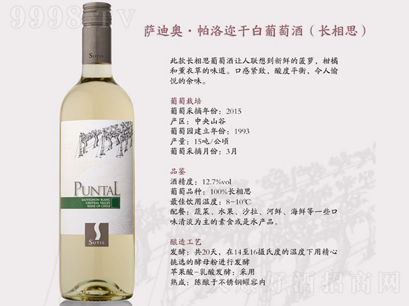 �_�ϊW����߃�ɰ����Ѿơ�12.7�� 750ml��