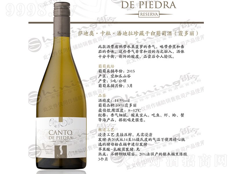 �_�ϊW�����˵������ϼ�����ɰ����Ѿơ�14.5�� 750ml��