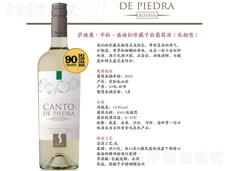 �_�ϊW�����˵�����ظɰ����Ѿơ�13.9�� 750ml��