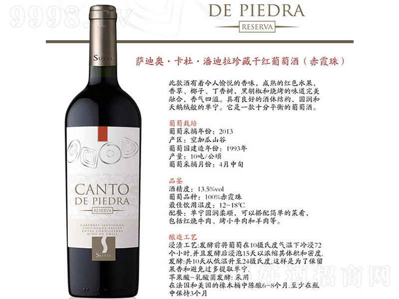 �_�ϊW�����˵�����س�ϼ��ɼt���Ѿơ�13.5�� 750ml��