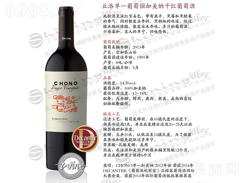 �����һ���ш@�����{�ɼt���Ѿơ�14.3�� 750ml��