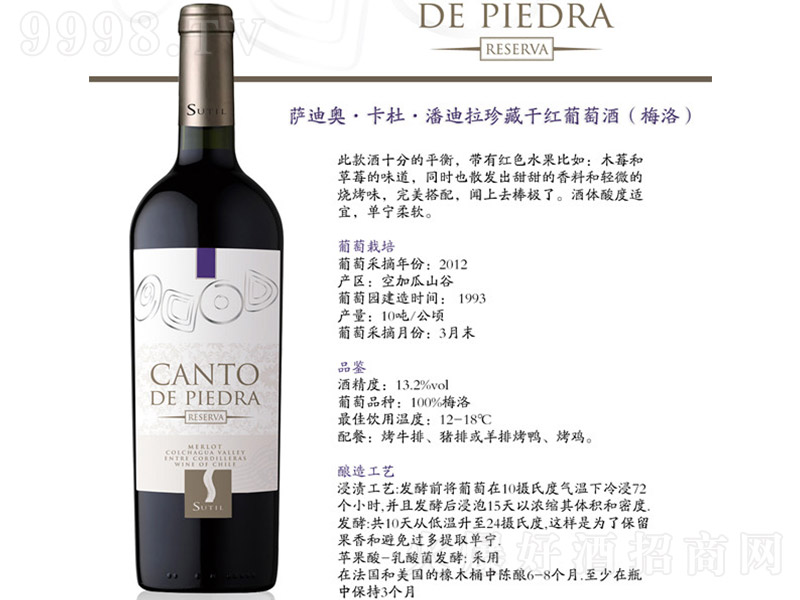 �_�ϊW�����˵�����ظɼt���Ѿơ�13.2�� 750ml��