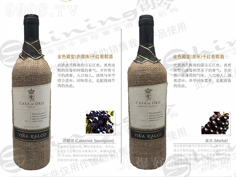 ��ɫ���ó�ϼ��ɼt���Ѿơ�13�� 750ml��