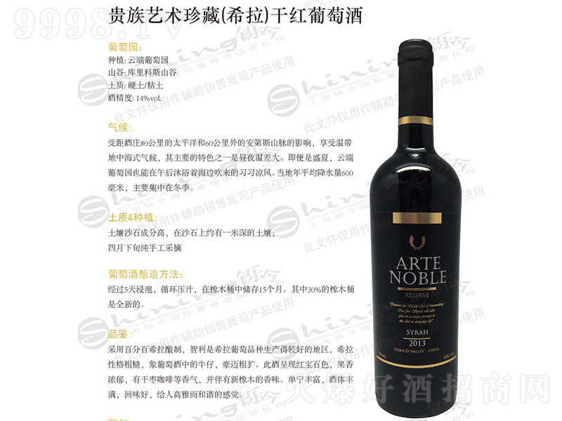 �F��ˇ�g���ϣ���ɼt���Ѿơ�14�� 750ml��