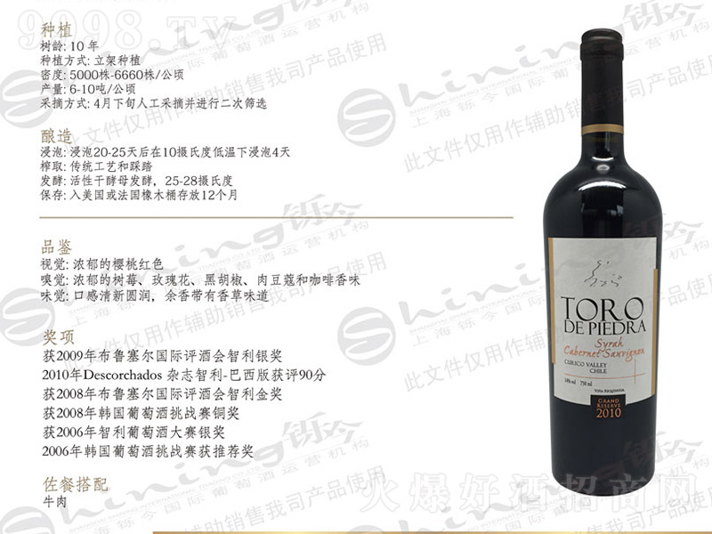 ��ţ�ɼt���Ѿơ�14�� 750ml��-�t�����Ϣ