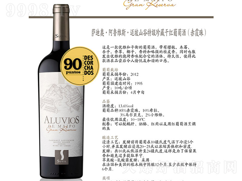 �_�ϊW�����S˹�~��ɽ���ؼ���ظɼt���Ѿơ�13.6�� 750ml��-�t��������Ϣ