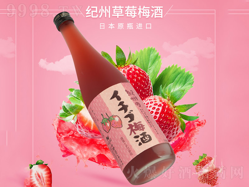 �o�ݲ�ݮ÷�ơ�12�� 720ml��