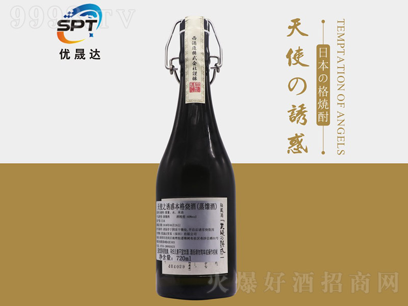 ��ʹ֮�T�󱾸���ƶY�С�40�� 720ml��