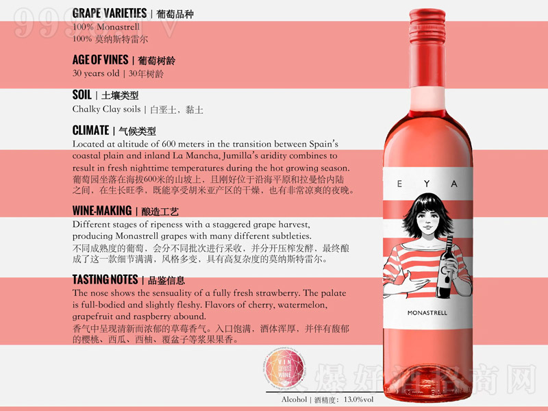 ����Ů���Ҽt���Ѿơ�13�� 750ml��-�t�����Ϣ