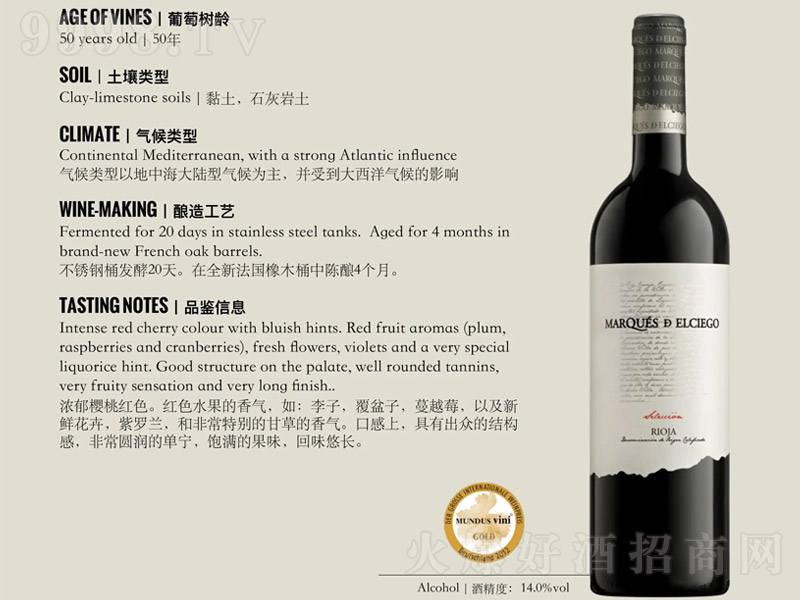 �R����˹���x�ɼt���Ѿơ�14�� 750ml��-�t�����Ϣ