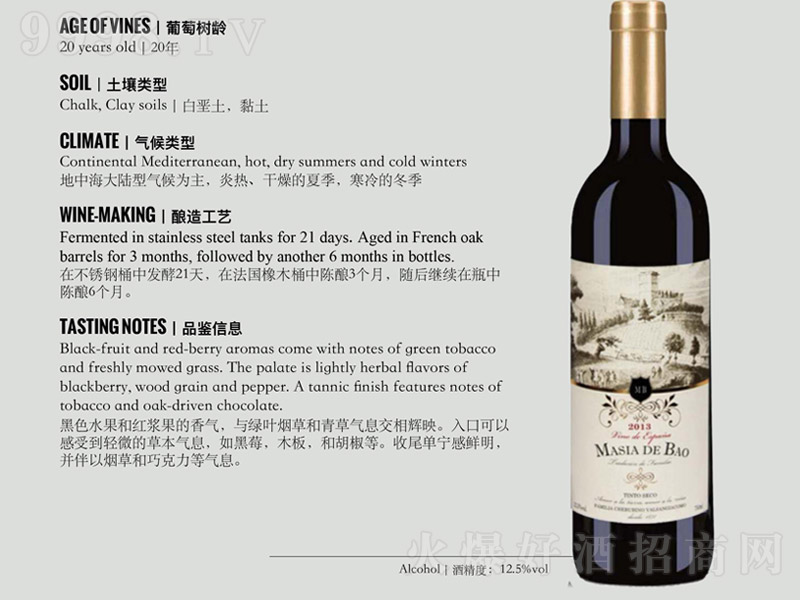 �����Ÿɼt���Ѿơ�12.5�� 750ml��-�t�����Ϣ